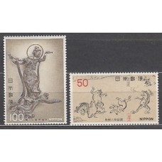 Japon - Correo 1977 Yvert 1215/6 ** Mnh  Tesoros nacionales