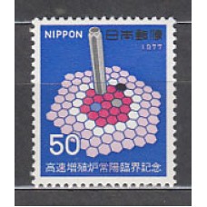 Japon - Correo 1977 Yvert 1222 ** Mnh