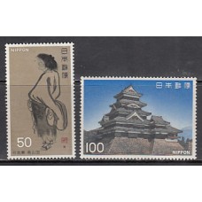 Japon - Correo 1977 Yvert 1233/4 ** Mnh  Tesoros nacionales