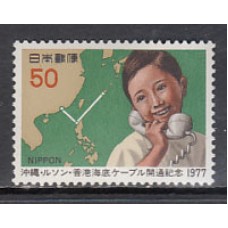 Japon - Correo 1977 Yvert 1235 ** Mnh