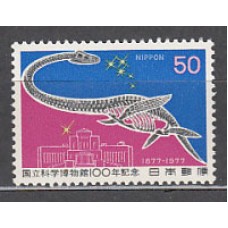 Japon - Correo 1977 Yvert 1241 ** Mnh