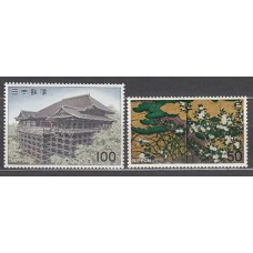 Japon - Correo 1977 Yvert 1242/3 ** Mnh  Tesoros nacionales