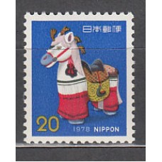 Japon - Correo 1977 Yvert 1244 ** Mnh  Año nuevo