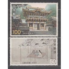 Japon - Correo 1978 Yvert 1249/50 ** Mnh  Tesoros nacionales