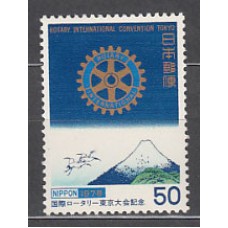 Japon - Correo 1978 Yvert 1254 ** Mnh  Club Rotary