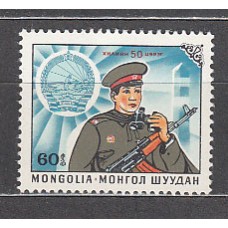 Mongolia - Correo 1983 Yvert 1255 ** Mnh