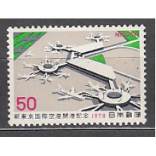 Japon - Correo 1978 Yvert 1256 ** Mnh  Aeropuerto