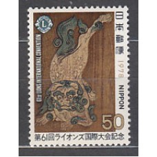 Japon - Correo 1978 Yvert 1259 ** Mnh  Club Lions