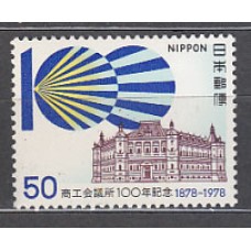 Japon - Correo 1978 Yvert 1264 ** Mnh