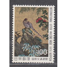 Japon - Correo 1978 Yvert 1270 ** Mnh  Fauna