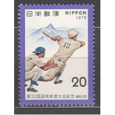 Japon - Correo 1978 Yvert 1271 ** Mnh  Deportes