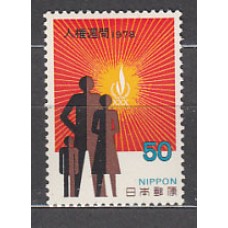 Japon - Correo 1978 Yvert 1277 ** Mnh  Derechos del hombre