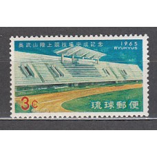 Ryu-Kyu - Correo Yvert 127 ** Mnh  Estadio Onoyama