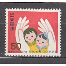 Japon - Correo 1979 Yvert 1282 ** Mnh