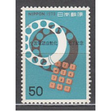 Japon - Correo 1979 Yvert 1286 ** Mnh  Teléfono