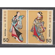 Japon - Correo 1979 Yvert 1288/9 ** Mnh  Kimonos