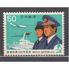 Japon - Correo 1979 Yvert 1297 ** Mnh