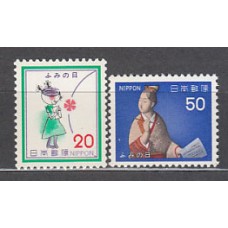 Japon - Correo 1979 Yvert 1298/9 ** Mnh