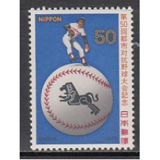 Japon - Correo 1979 Yvert 1302 ** Mnh  Deportes