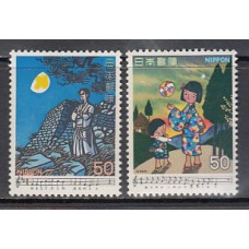 Japon - Correo 1979 Yvert 1303/4 ** Mnh  Canciones japonesas