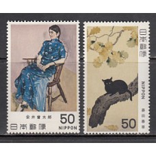 Japon - Correo 1979 Yvert 1305/6 ** Mnh  Pinturas