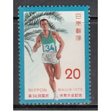 Japon - Correo 1979 Yvert 1309 ** Mnh  Deportes