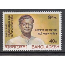 Bangladesh - Correo 1979 Yvert 130A ** Mnh  Jasim Uddim