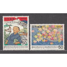 Japon - Correo 1979 Yvert 1313/4 ** Mnh  Canciones japonesas