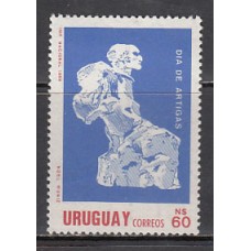 Uruguay - Correo 1989 Yvert 1313 ** Mnh