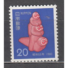 Japon - Correo 1979 Yvert 1315 ** Mnh  Año nuevo