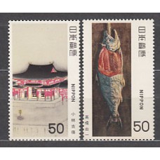 Japon - Correo 1980 Yvert 1318/9 ** Mnh  Pinturas