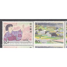 Japon - Correo 1980 Yvert 1321/2 ** Mnh  Canciones japonesas