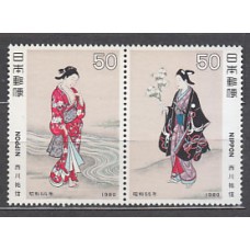 Japon - Correo 1980 Yvert 1323/4 ** Mnh  Kimonos