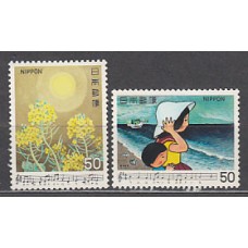 Japon - Correo 1980 Yvert 1325/6 ** Mnh  Canciones japonesas