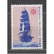 Japon - Correo 1980 Yvert 1329 ** Mnh  Barco