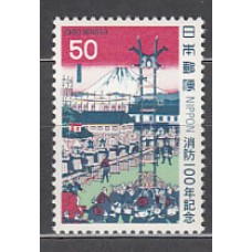 Japon - Correo 1980 Yvert 1331 ** Mnh  Bomberos