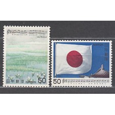 Japon - Correo 1980 Yvert 1332/3 ** Mnh  Canciones japonesas