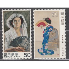 Japon - Correo 1980 Yvert 1334/5 ** Mnh  Pinturas