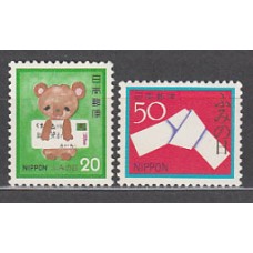 Japon - Correo 1980 Yvert 1336/7 ** Mnh