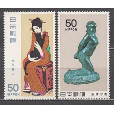 Japon - Correo 1980 Yvert 1348/9 ** Mnh  Pintura y escultura