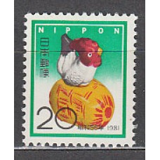 Japon - Correo 1980 Yvert 1352 ** Mnh  Año nuevo