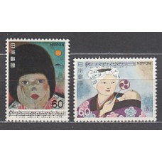 Japon - Correo 1981 Yvert 1353/4 ** Mnh  Canciones japonesas