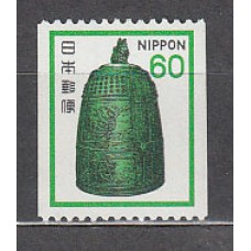 Japon - Correo 1981 Yvert 1355c ** Mnh  Campana