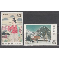 Japon - Correo 1981 Yvert 1361/2 ** Mnh  Pinturas