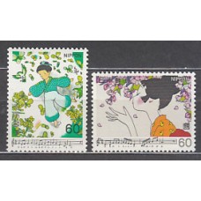 Japon - Correo 1981 Yvert 1363/4 ** Mnh  Canciones japonesas