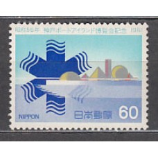 Japon - Correo 1981 Yvert 1365 ** Mnh  Puerto de Kobé