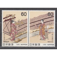 Japon - Correo 1981 Yvert 1367/8 ** Mnh  Pinturas