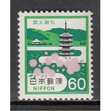 Japon - Correo 1981 Yvert 1369 ** Mnh