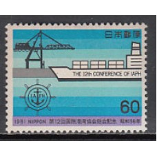 Japon - Correo 1981 Yvert 1370 ** Mnh  Barcos