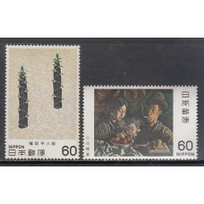 Japon - Correo 1981 Yvert 1371/2 ** Mnh  Pinturas